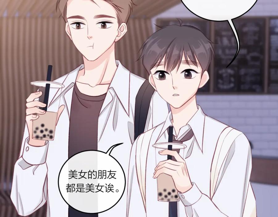《不可能的事》第26话 隐藏的心意 第34页