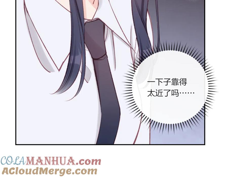 《不可能的事》第26话 隐藏的心意 第25页