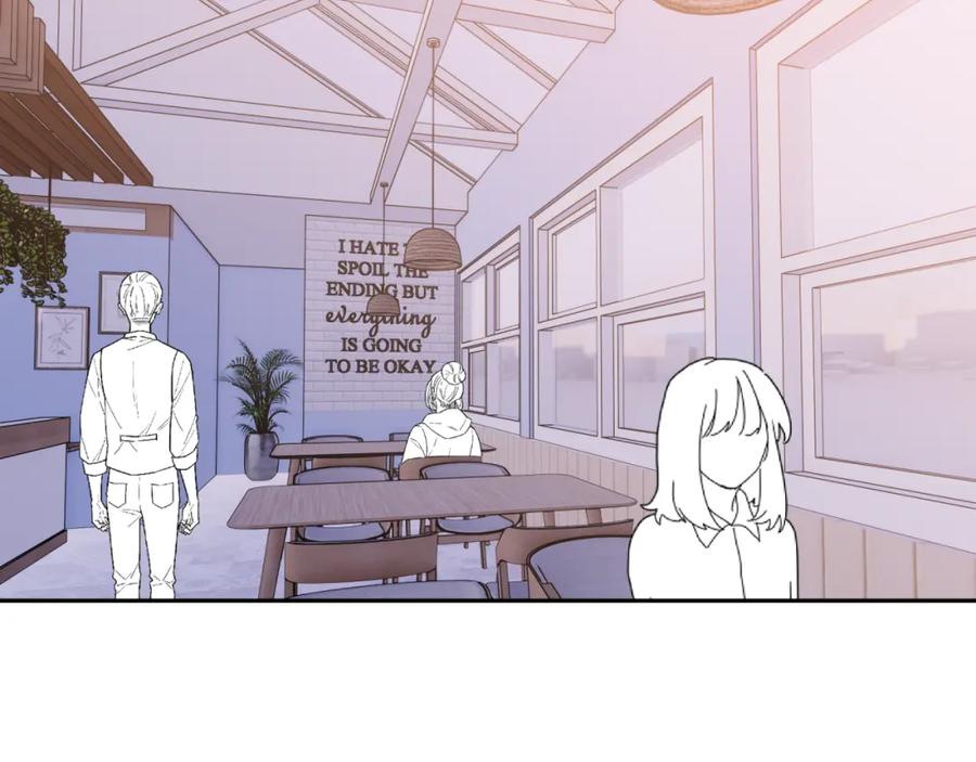 《不可能的事》第26话 隐藏的心意 第4页