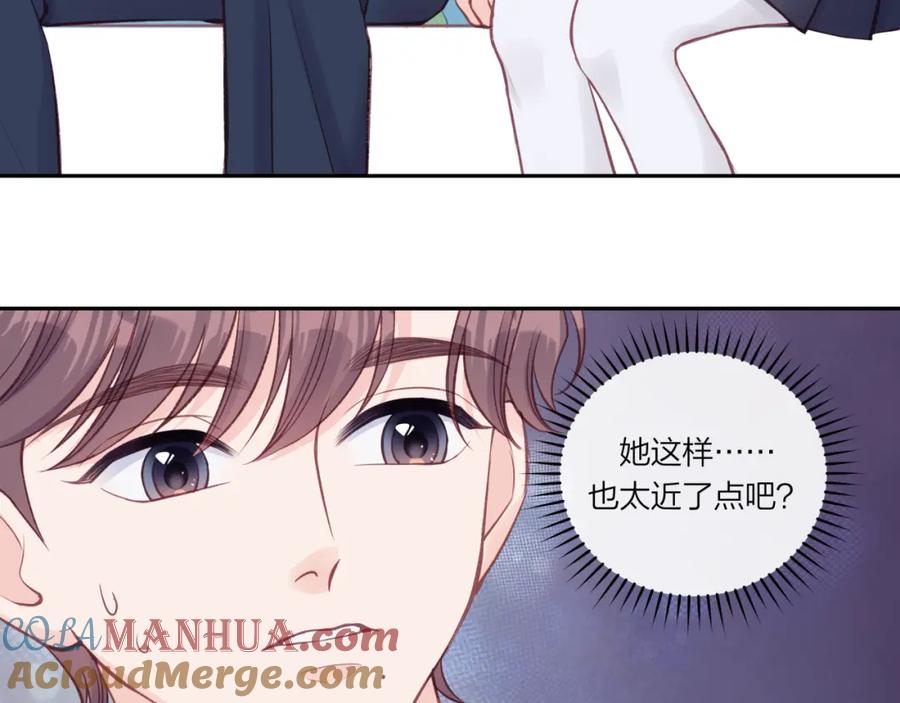 《不可能的事》第26话 隐藏的心意 第21页
