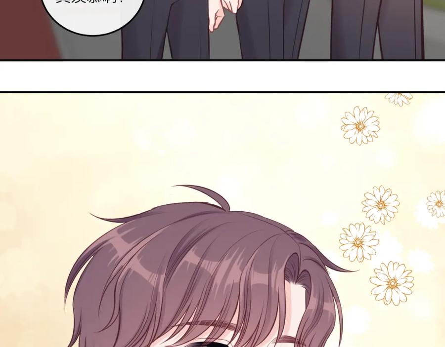 《不可能的事》第26话 隐藏的心意 第59页