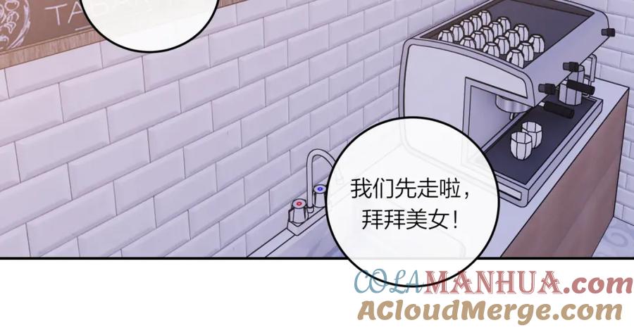 《不可能的事》第26话 隐藏的心意 第49页
