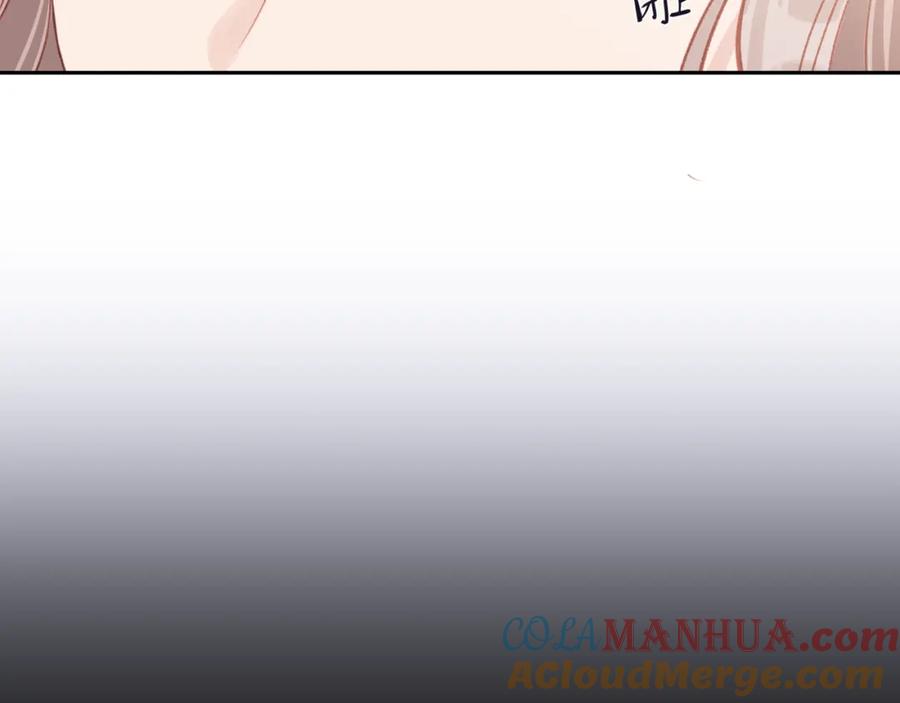 《不可能的事》第26话 隐藏的心意 第77页