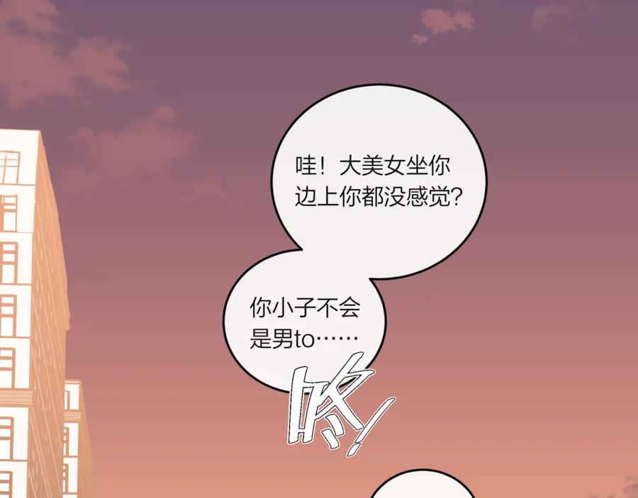 《不可能的事》第26话 隐藏的心意 第62页