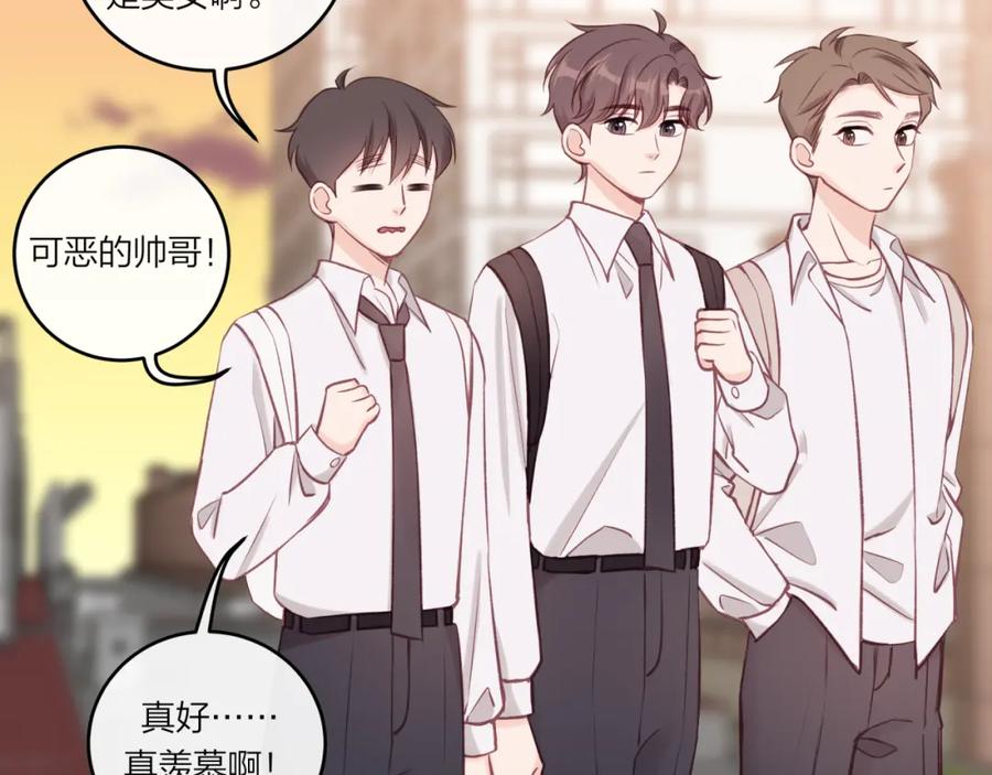 《不可能的事》第26话 隐藏的心意 第58页