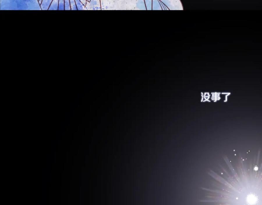 《不可能的事》第26话 隐藏的心意 第102页