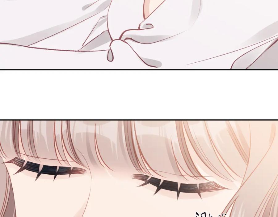 《不可能的事》第26话 隐藏的心意 第76页