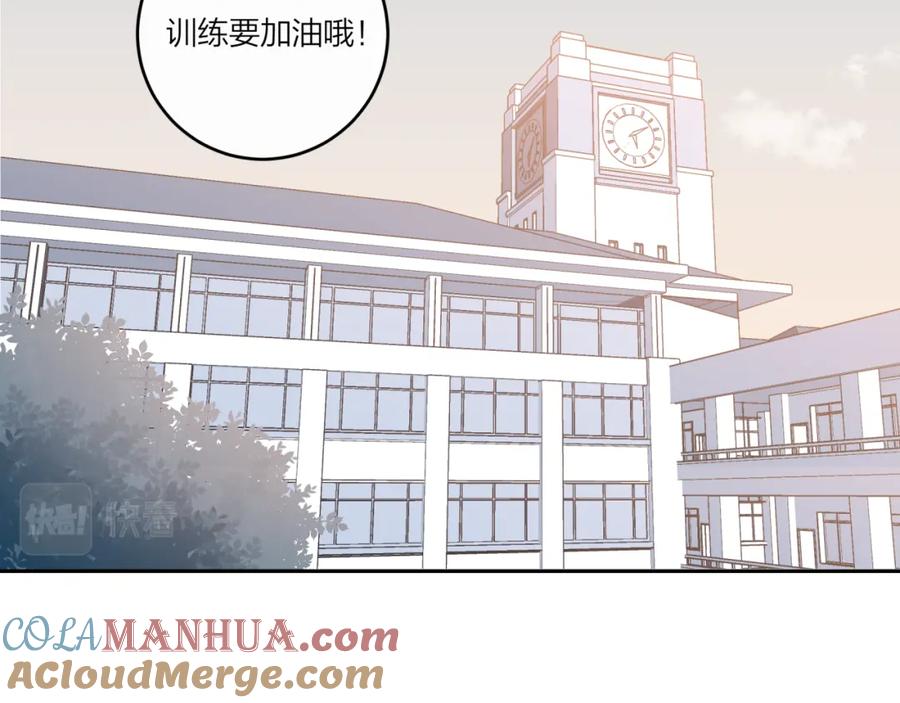 《不可能的事》第26话 隐藏的心意 第69页