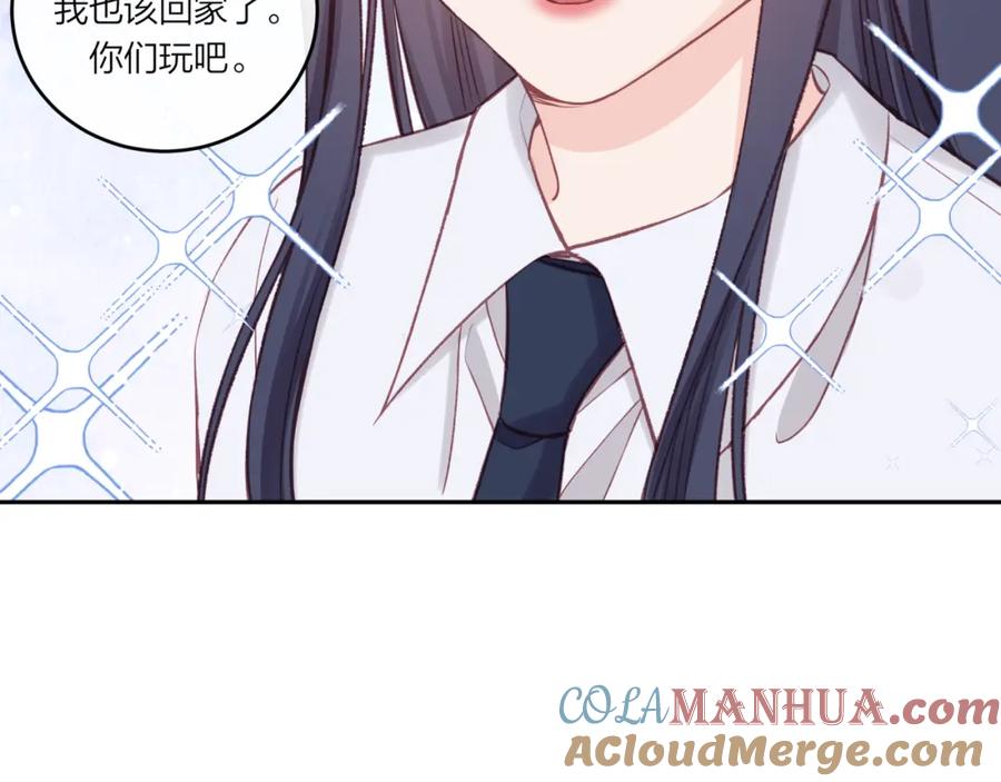 《不可能的事》第26话 隐藏的心意 第45页