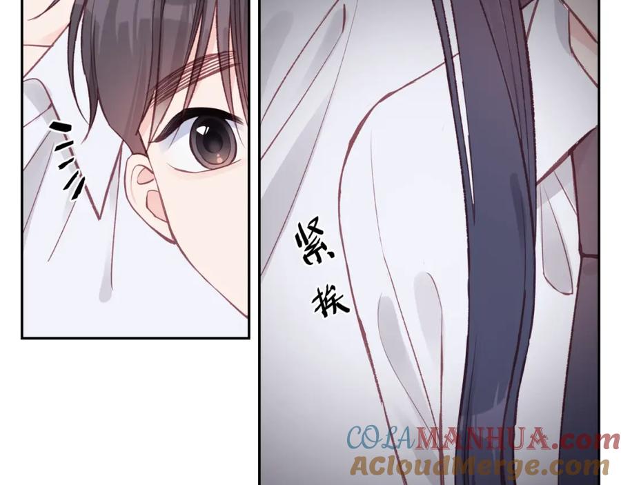 《不可能的事》第26话 隐藏的心意 第37页
