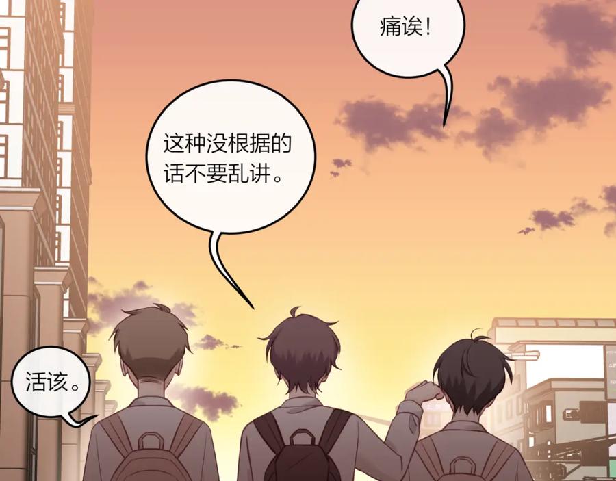 《不可能的事》第26话 隐藏的心意 第63页