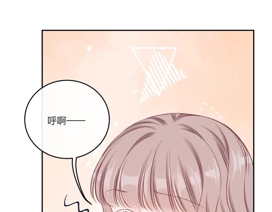 《不可能的事》第26话 隐藏的心意 第70页