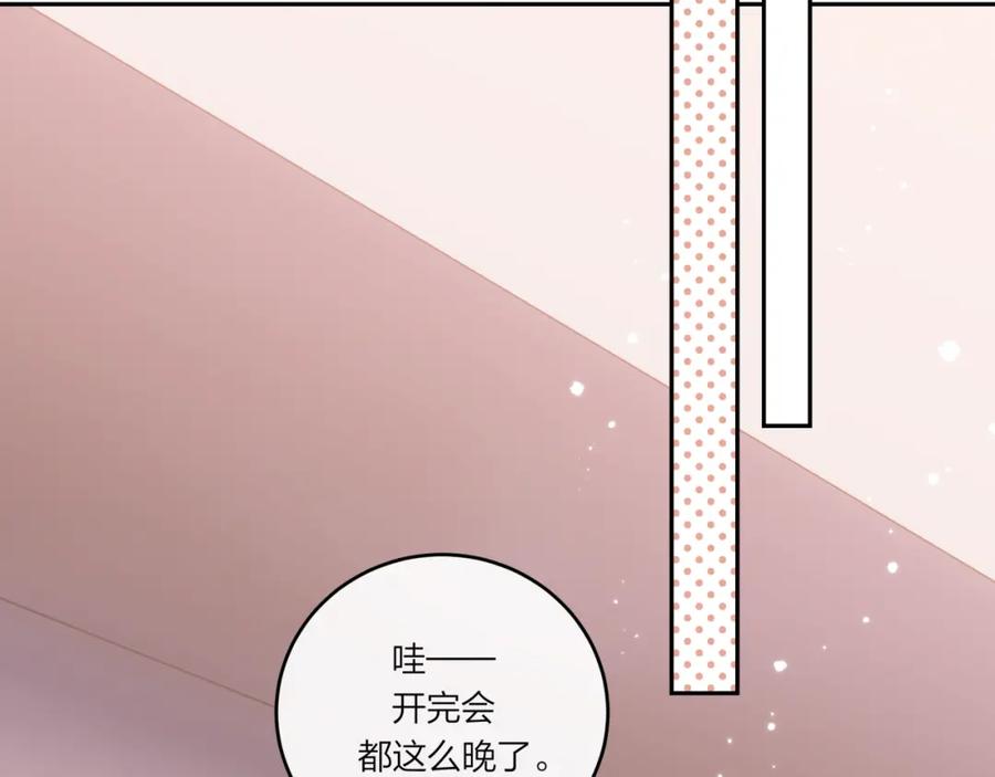 《不可能的事》第27话 无法欺瞒 第35页
