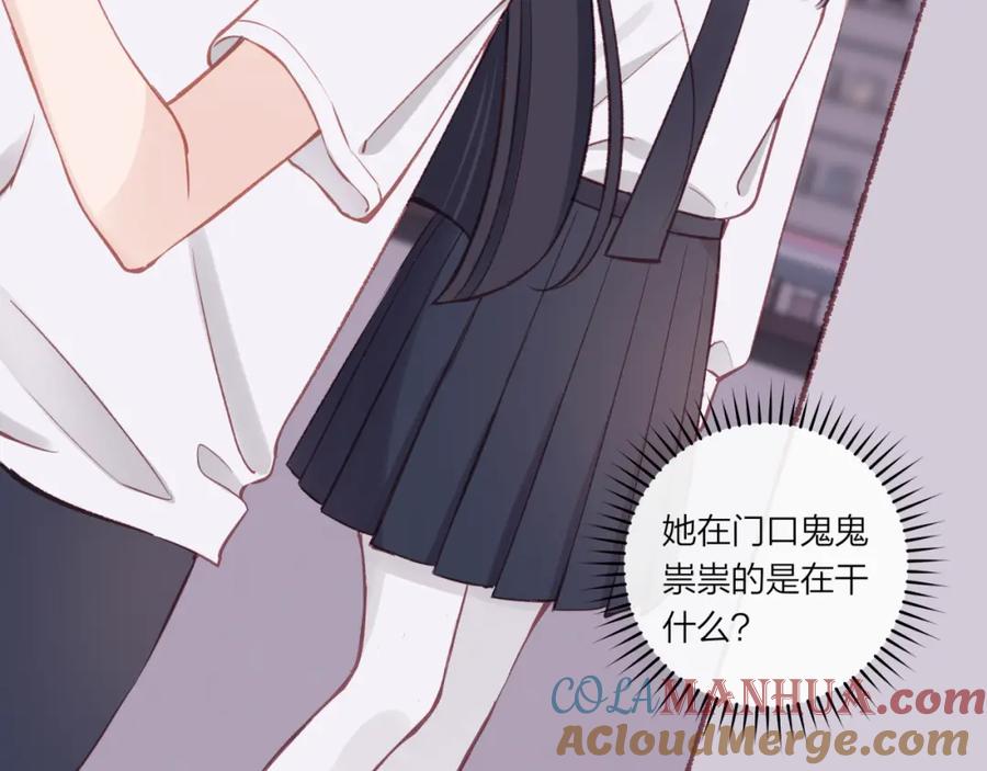 《不可能的事》第27话 无法欺瞒 第61页