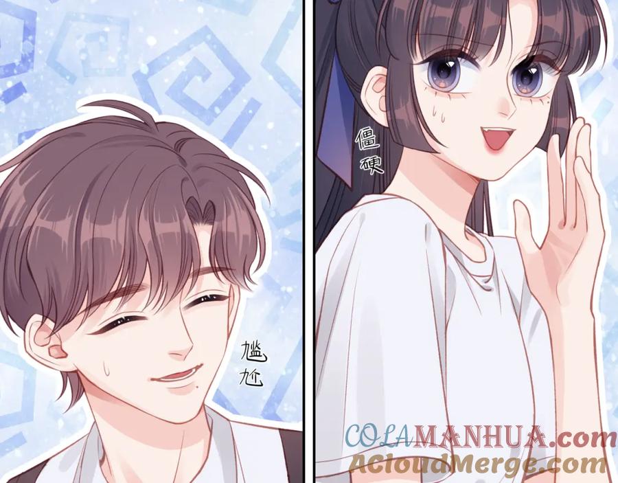 《不可能的事》第27话 无法欺瞒 第101页