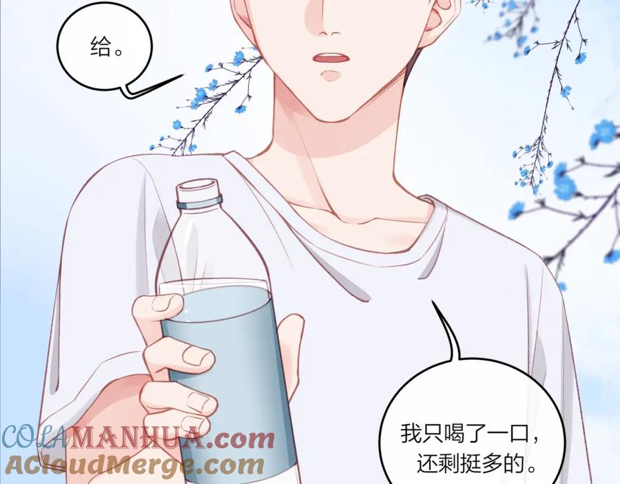 《不可能的事》第27话 无法欺瞒 第17页