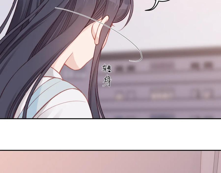 《不可能的事》第27话 无法欺瞒 第92页