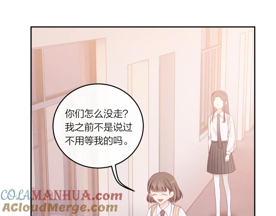 《不可能的事》第27话 无法欺瞒 第41页