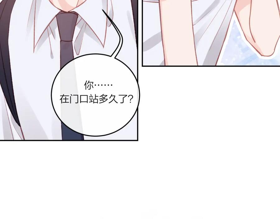 《不可能的事》第27话 无法欺瞒 第102页