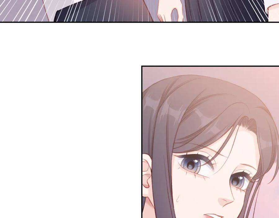 《不可能的事》第27话 无法欺瞒 第76页