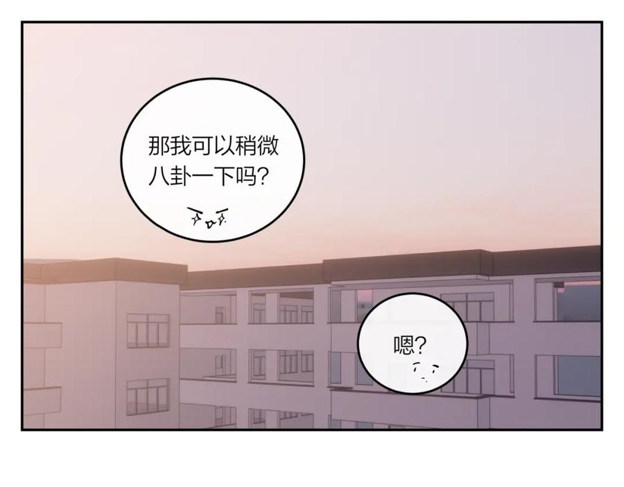 《不可能的事》第27话 无法欺瞒 第107页