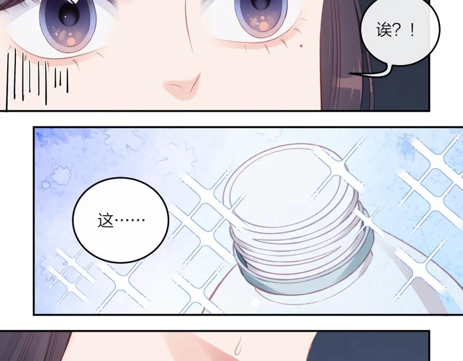 《不可能的事》第27话 无法欺瞒 第19页