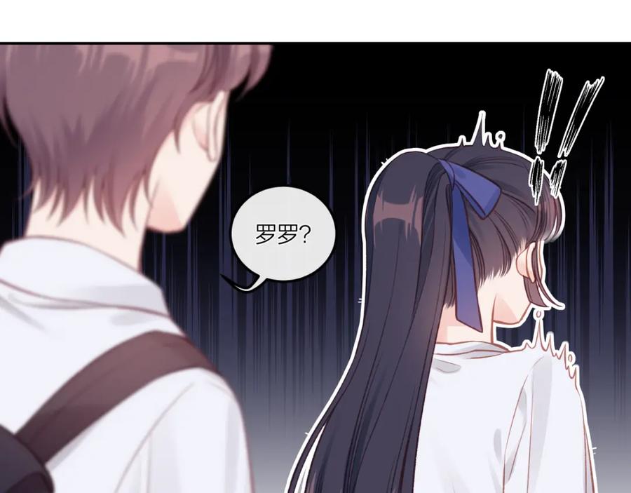 《不可能的事》第27话 无法欺瞒 第99页