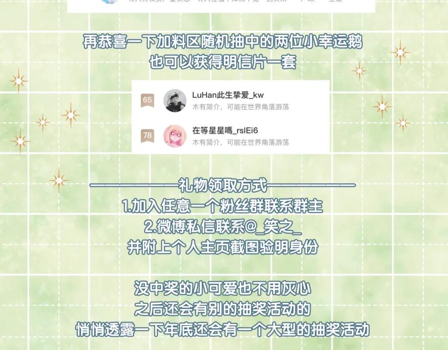 《不可能的事》第27话 无法欺瞒 第132页