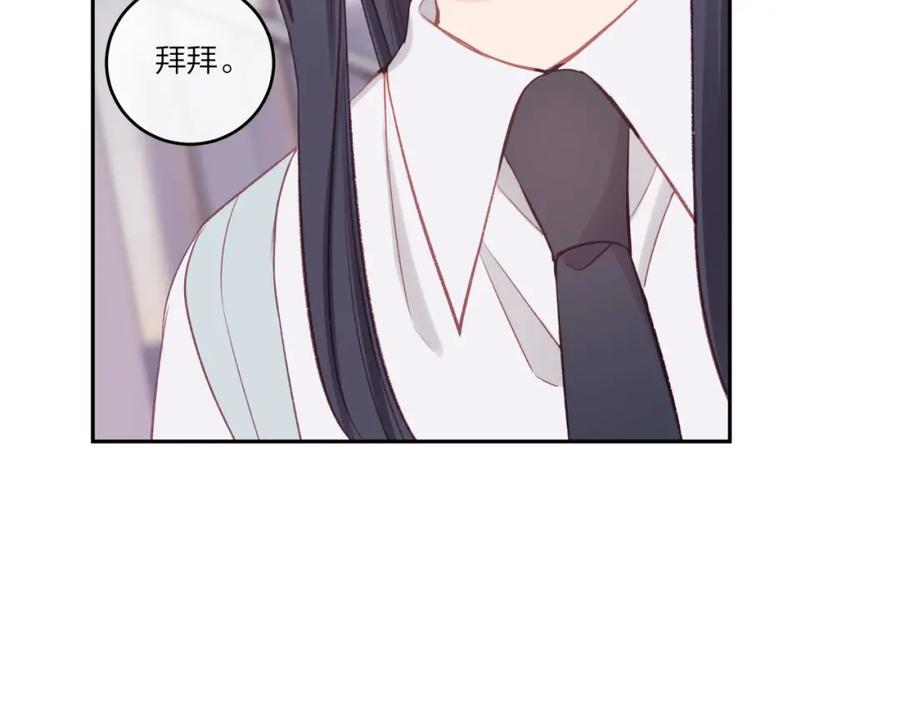 《不可能的事》第27话 无法欺瞒 第48页
