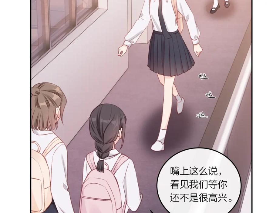 《不可能的事》第27话 无法欺瞒 第42页
