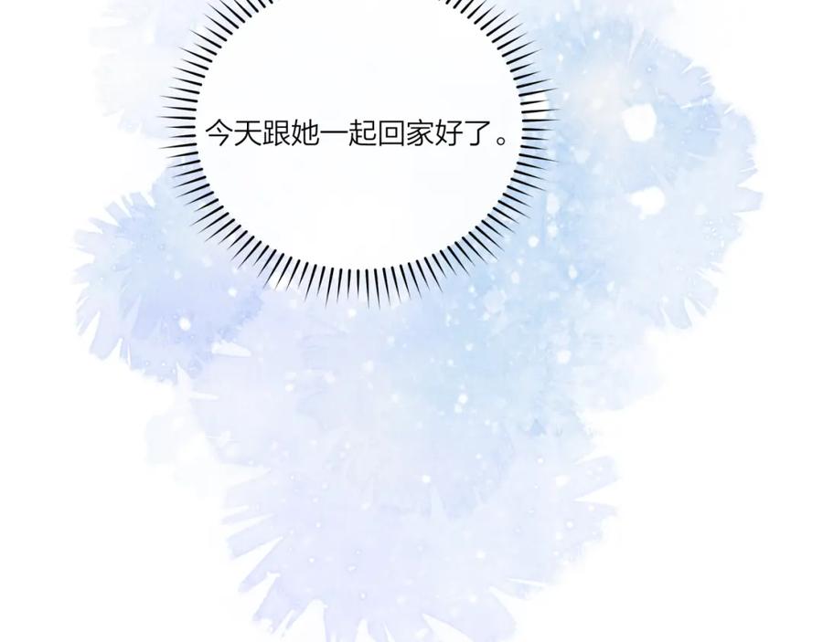 《不可能的事》第27话 无法欺瞒 第56页