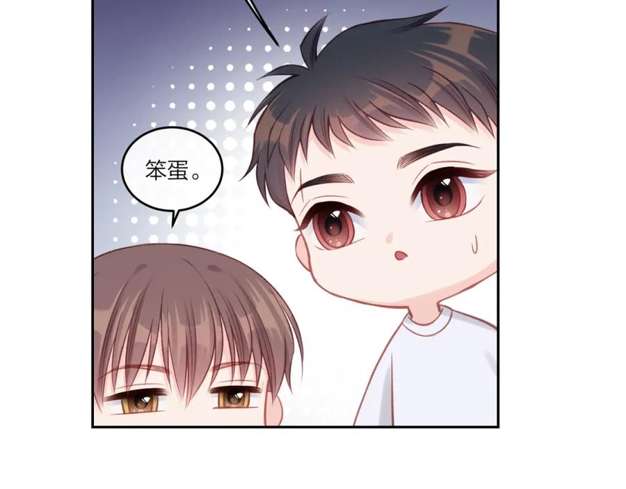 《不可能的事》第27话 无法欺瞒 第24页