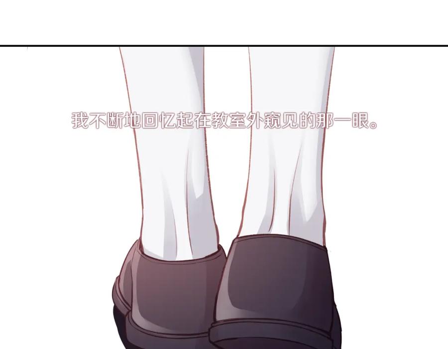 《不可能的事》第27话 无法欺瞒 第118页