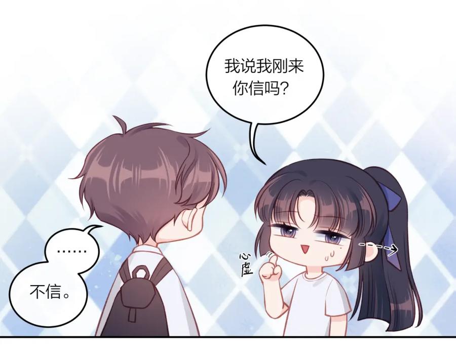 《不可能的事》第27话 无法欺瞒 第103页