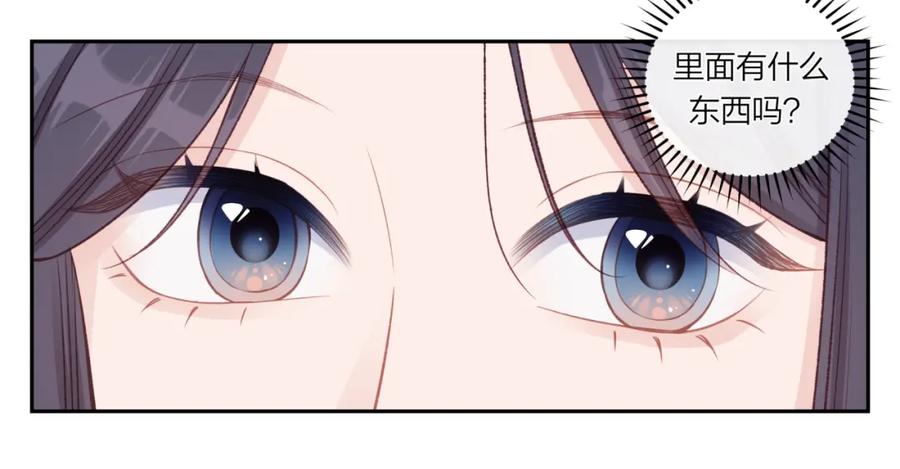 《不可能的事》第27话 无法欺瞒 第64页