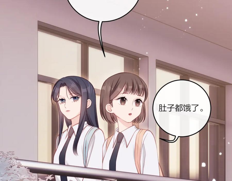 《不可能的事》第27话 无法欺瞒 第36页