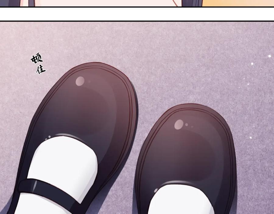 《不可能的事》第27话 无法欺瞒 第122页
