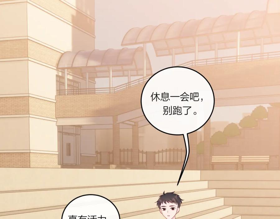 《不可能的事》第27话 无法欺瞒 第7页