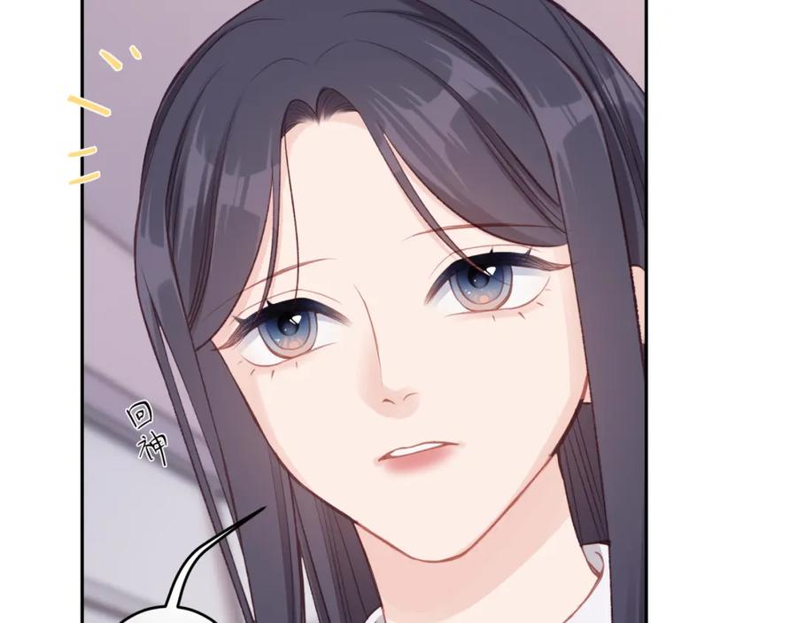 《不可能的事》第27话 无法欺瞒 第47页