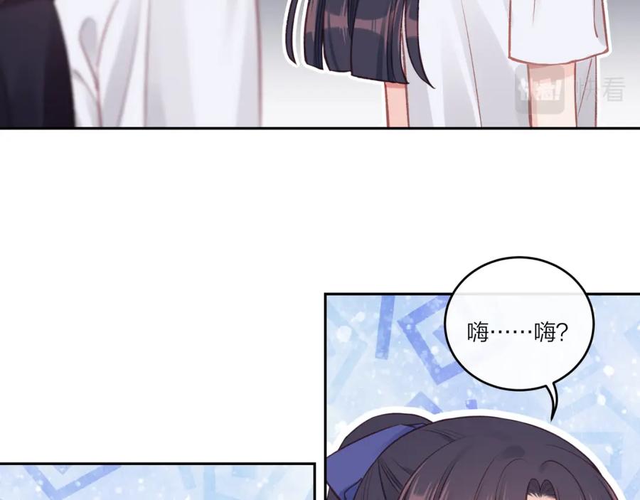 《不可能的事》第27话 无法欺瞒 第100页