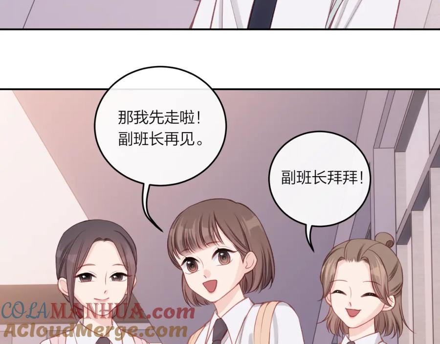 《不可能的事》第27话 无法欺瞒 第45页