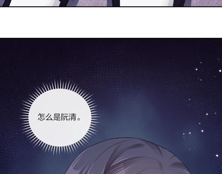 《不可能的事》第27话 无法欺瞒 第123页