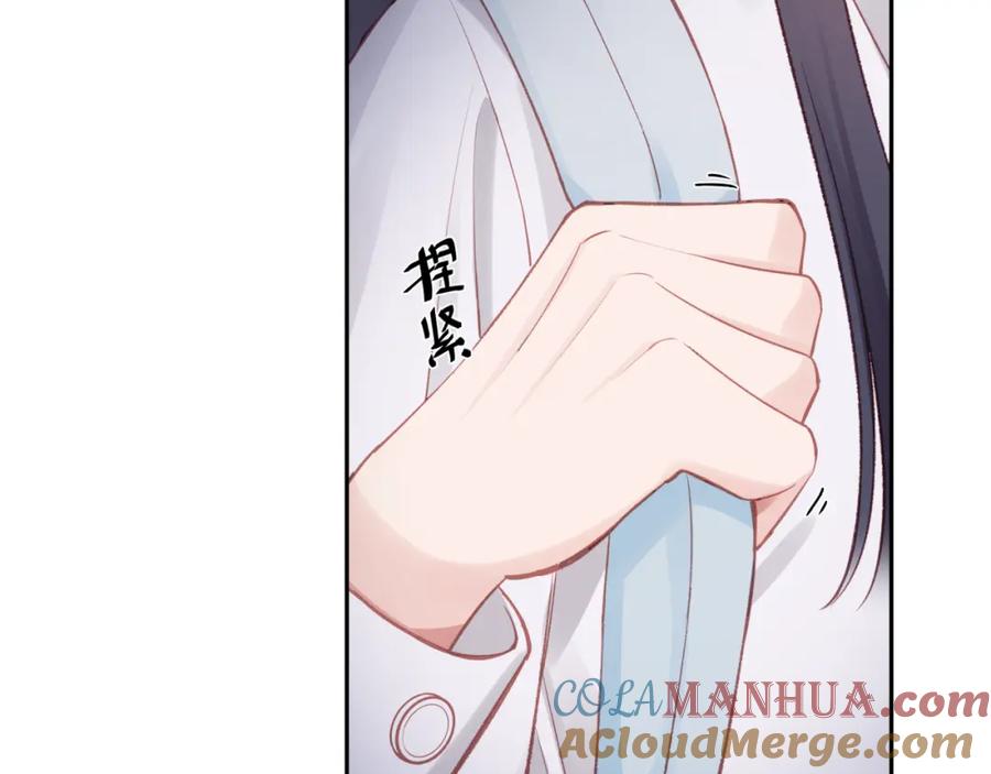 《不可能的事》第27话 无法欺瞒 第85页