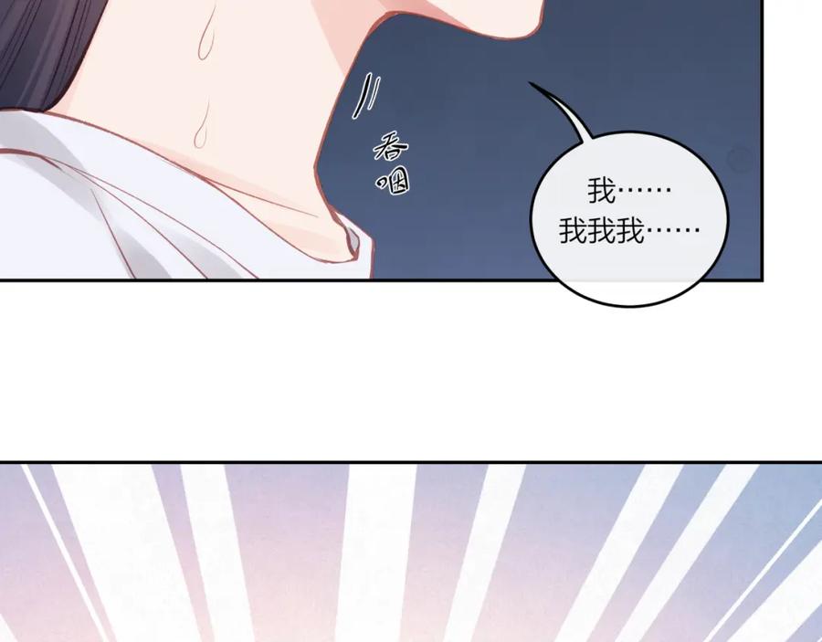 《不可能的事》第27话 无法欺瞒 第20页