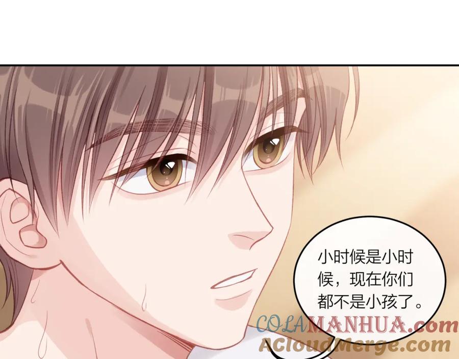 《不可能的事》第27话 无法欺瞒 第25页