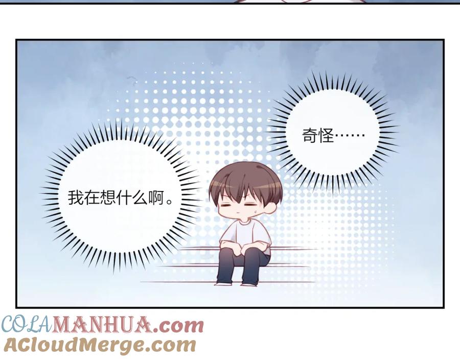 《不可能的事》第27话 无法欺瞒 第33页