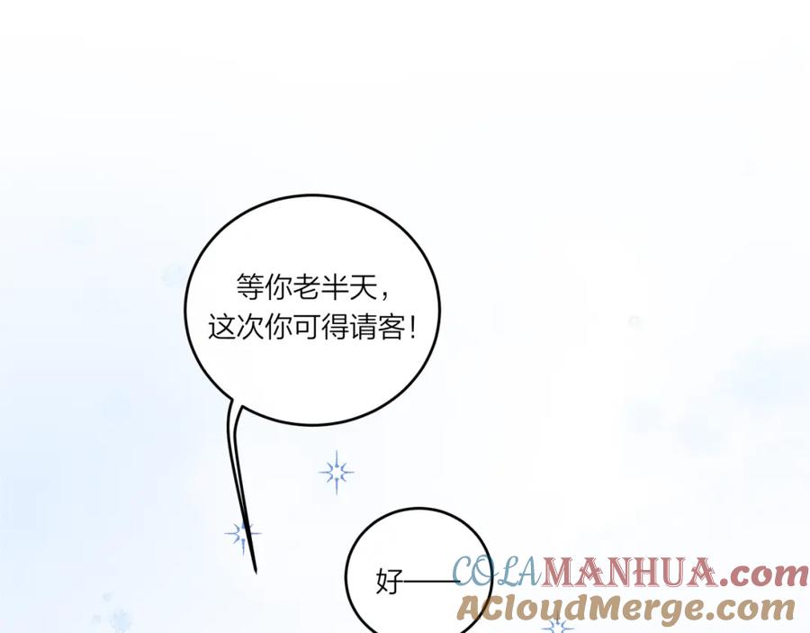 《不可能的事》第27话 无法欺瞒 第49页