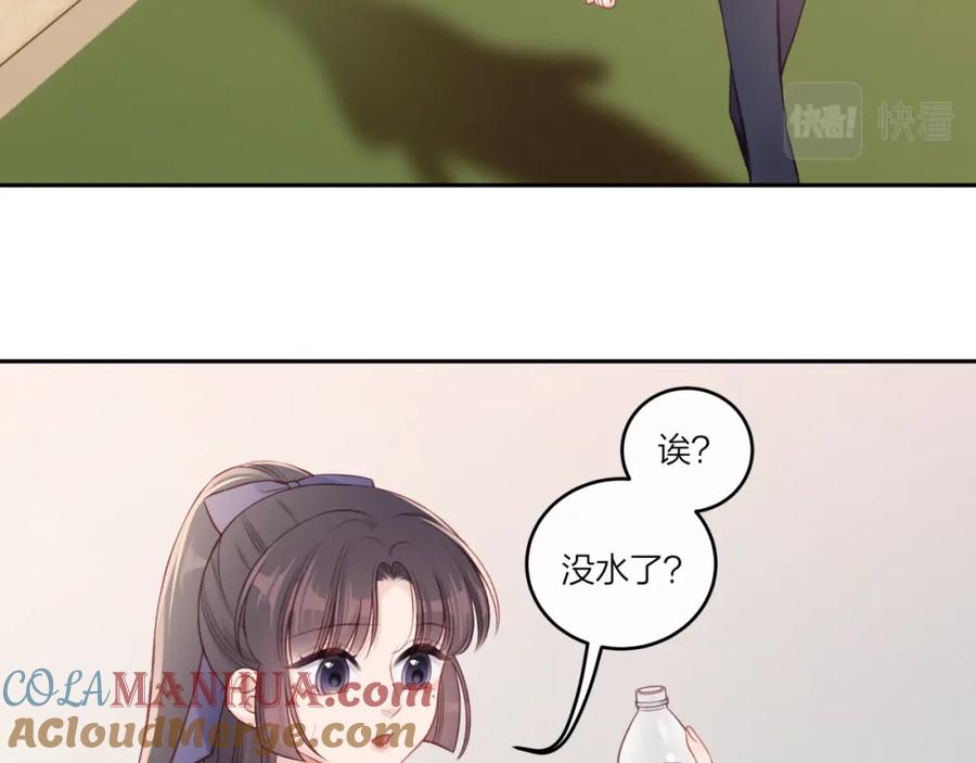 《不可能的事》第27话 无法欺瞒 第9页