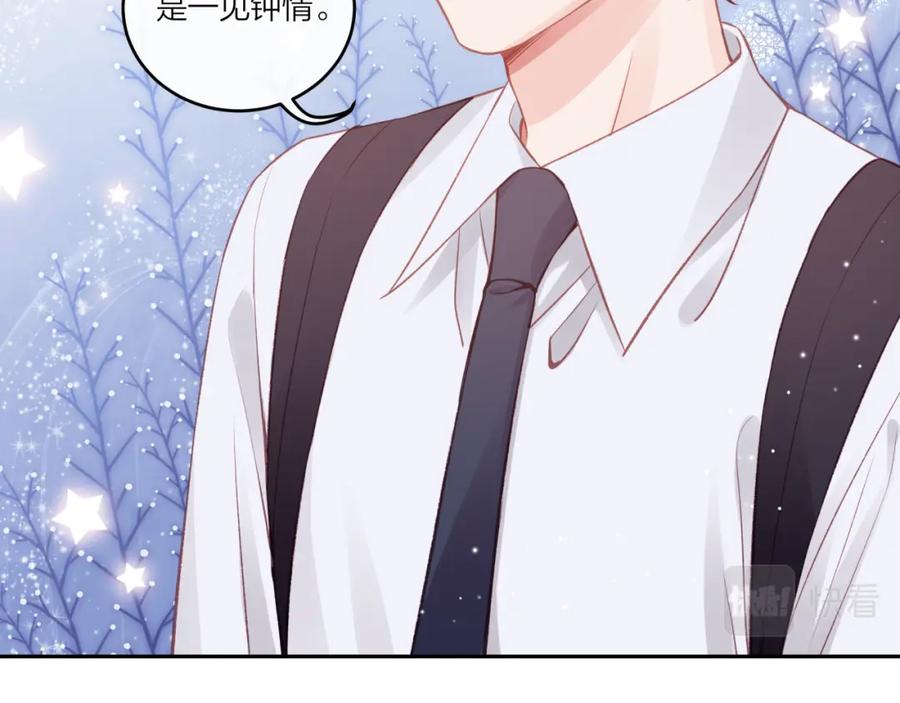 《不可能的事》第27话 无法欺瞒 第111页