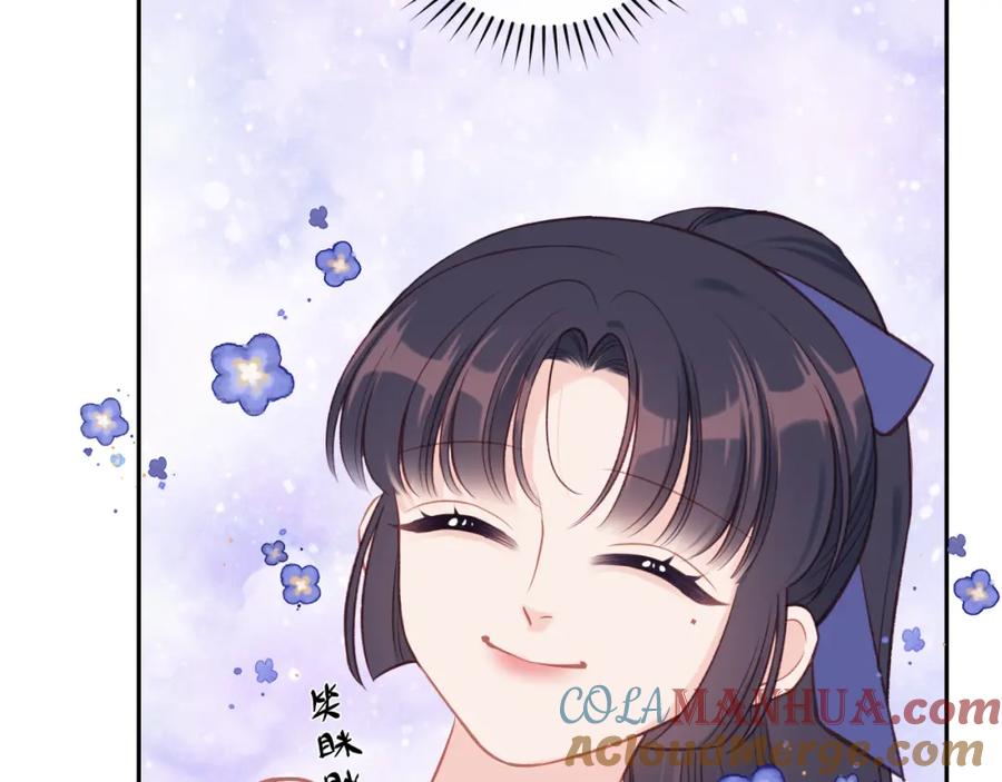 《不可能的事》第28话 怦然心动 第55页